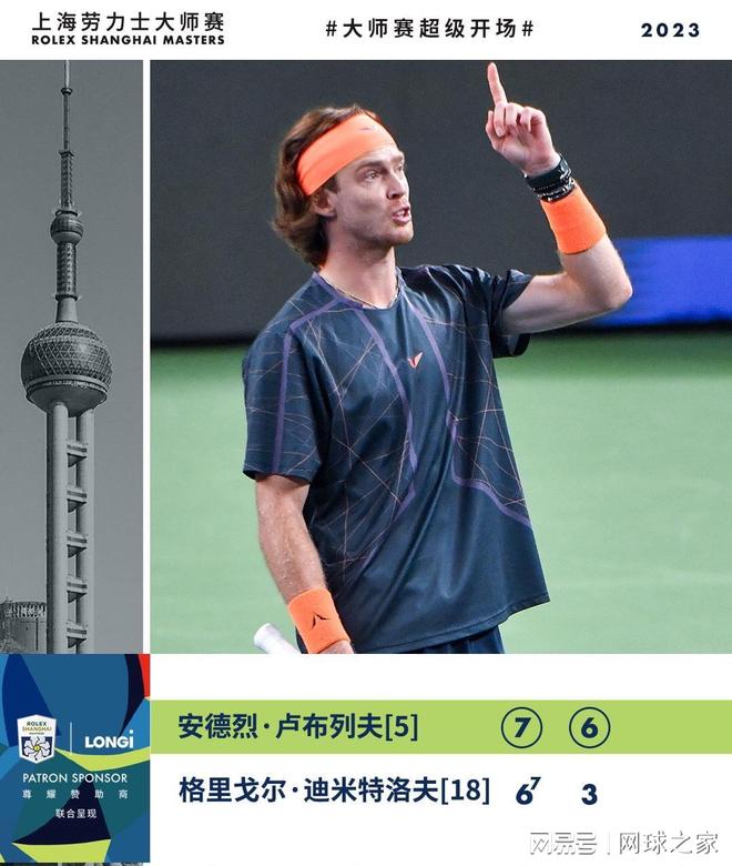 花的进攻模 花的进攻模