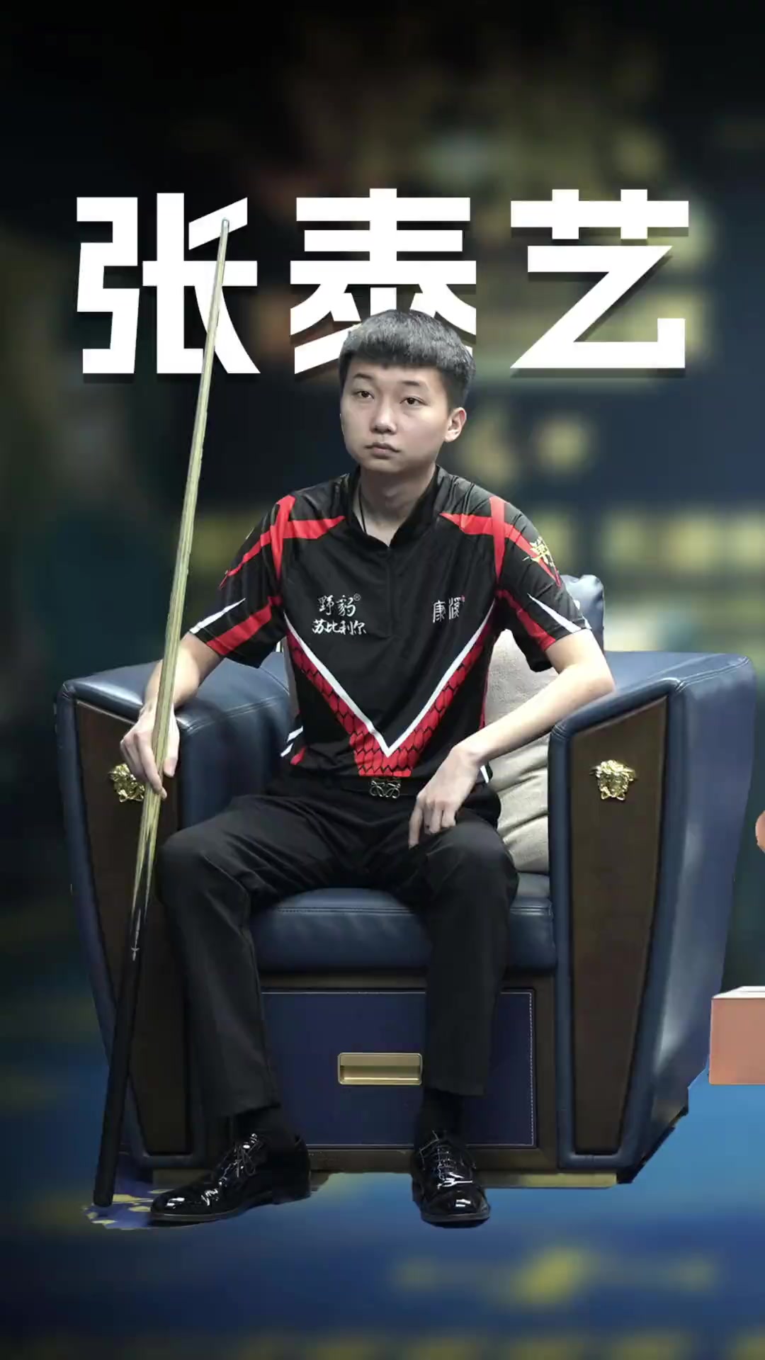 没有卡塞米 没有卡塞米