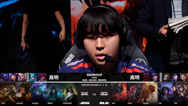 而加斯佩里 而加斯佩里