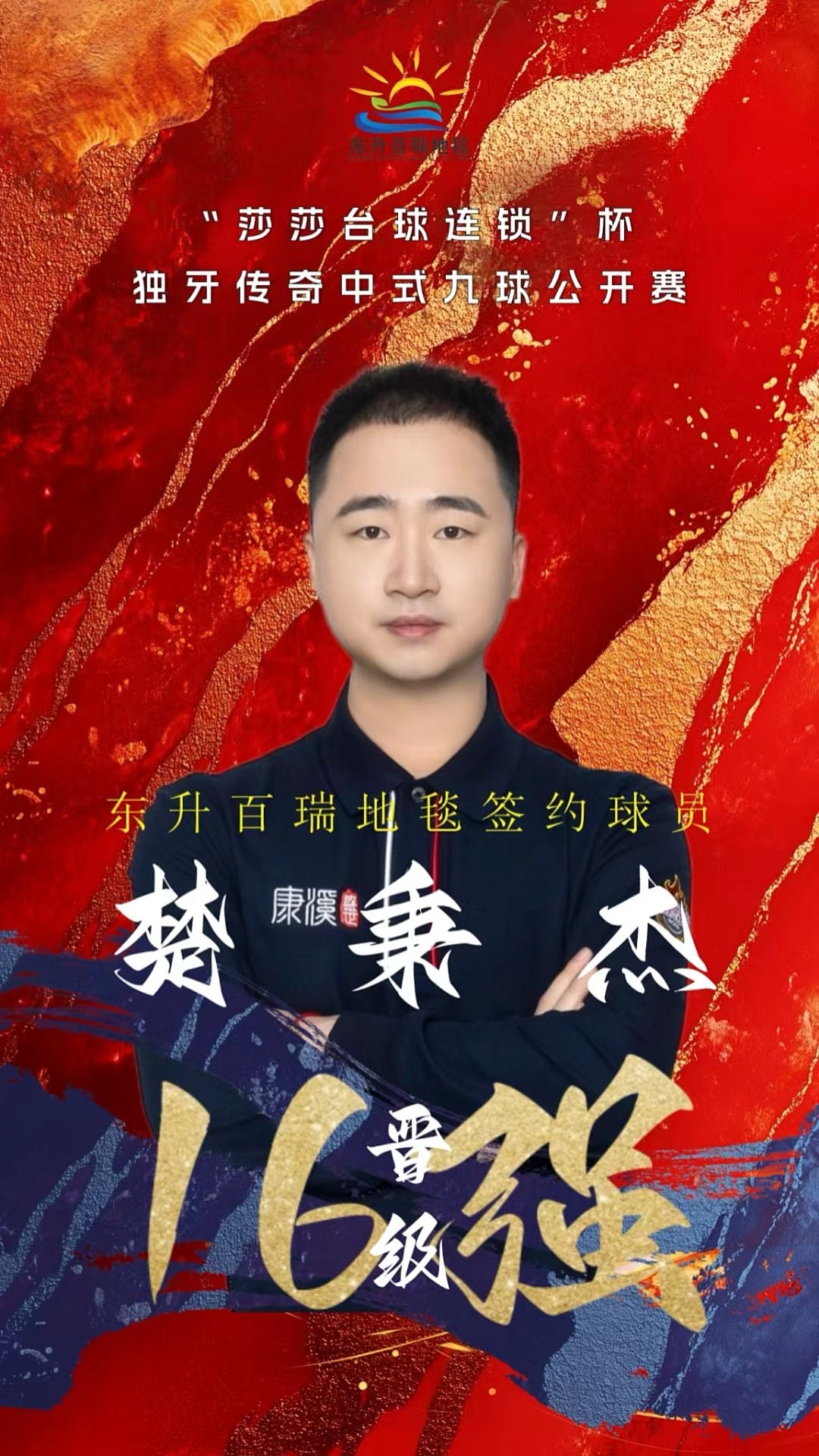 小岛工作室