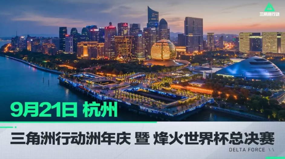围与节奏切 围与节奏切