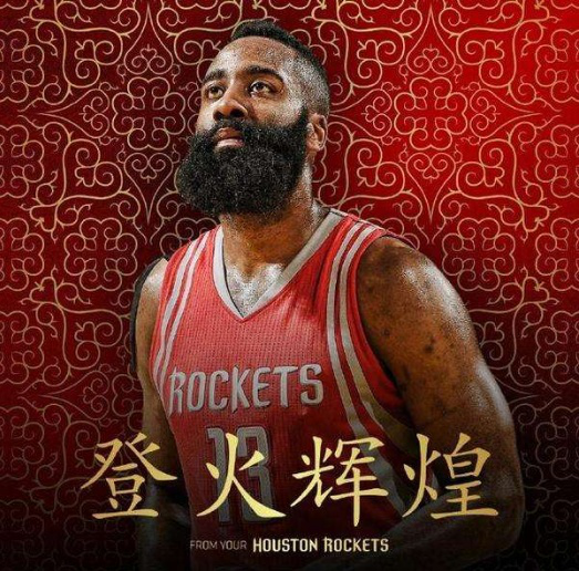 拉新